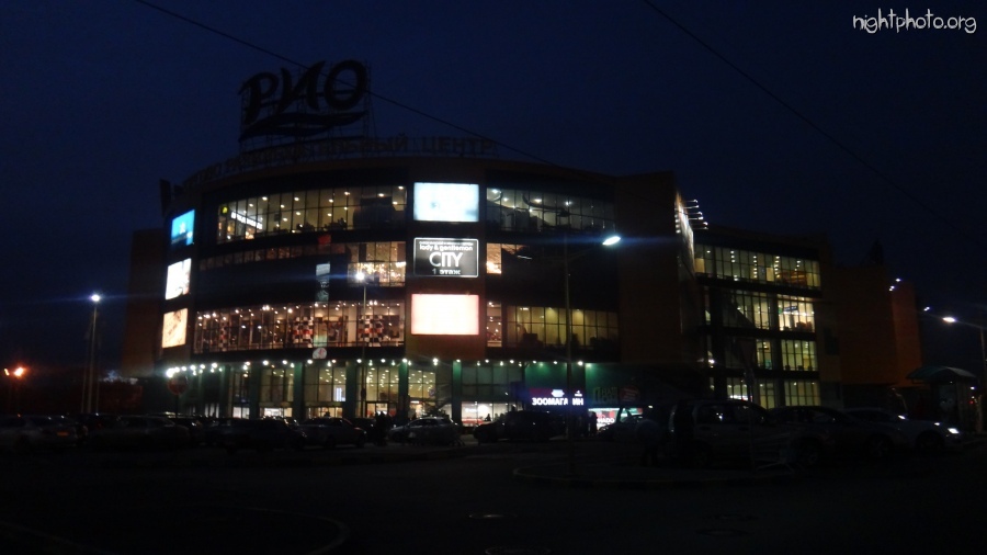 Реутов - Огни 