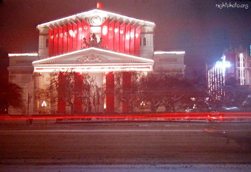 Москва - Москва. Большой театр.
