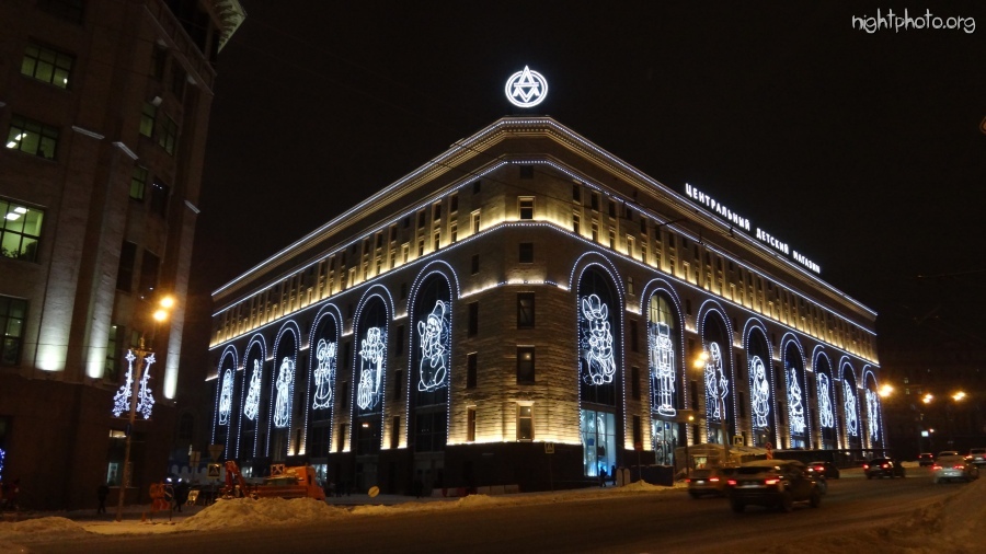 Москва - Когда то его называли Детским миром (3)
