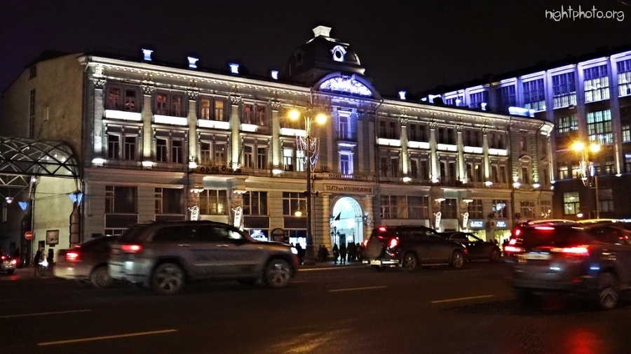 Москва - Московский драматический театр имени М. Н. Ермоловой.