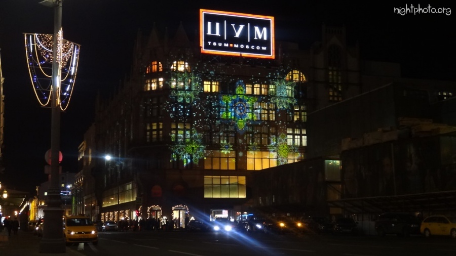 Москва - ЦУМ и Новый год.