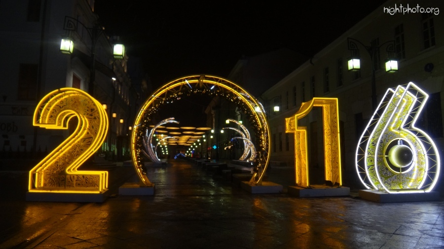 Москва - Камергерский переулок