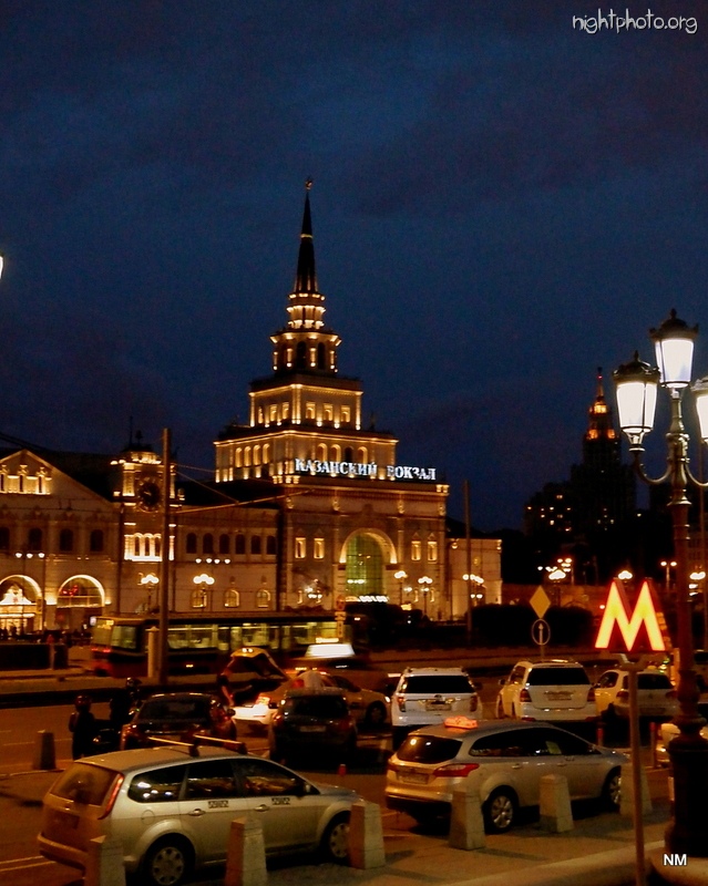 Москва - Москва