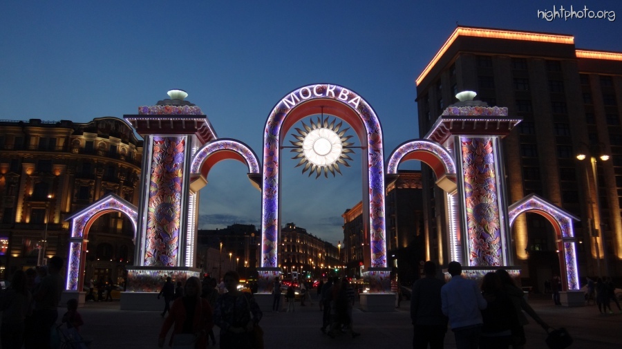 Москва - Вечер и утро