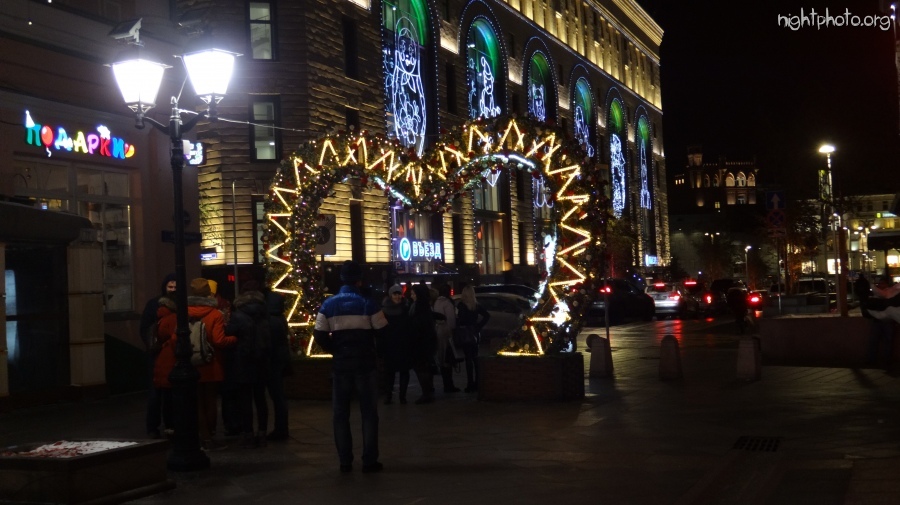 Москва - Кузнецкий мост