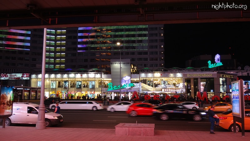 Москва - улица Новый Арбат (2)