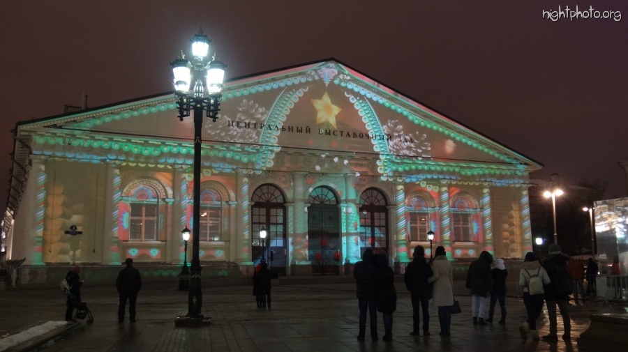 Москва - Центральный выставочный зал (Манеж)