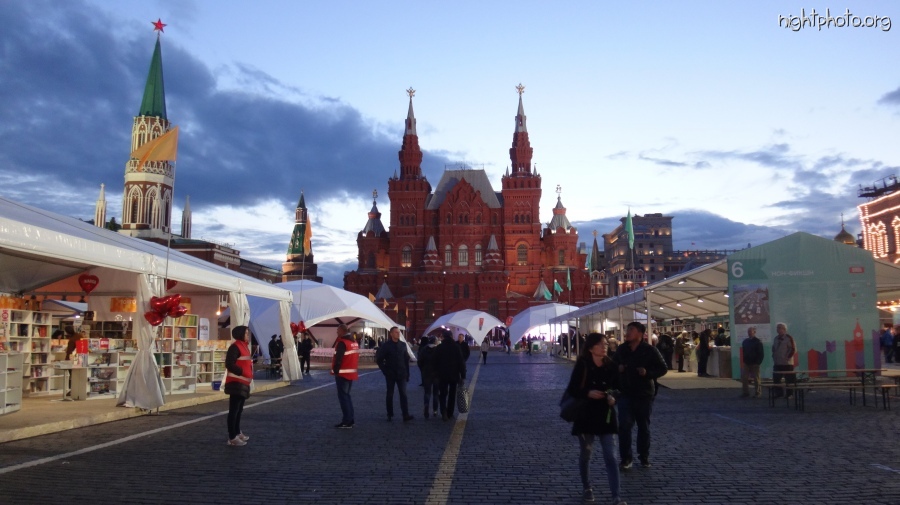 Москва - Книжная ярмарка 