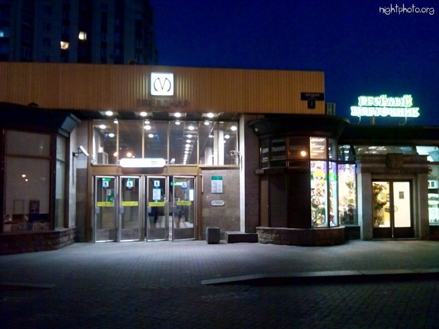 Санкт-Петербург - Метро 