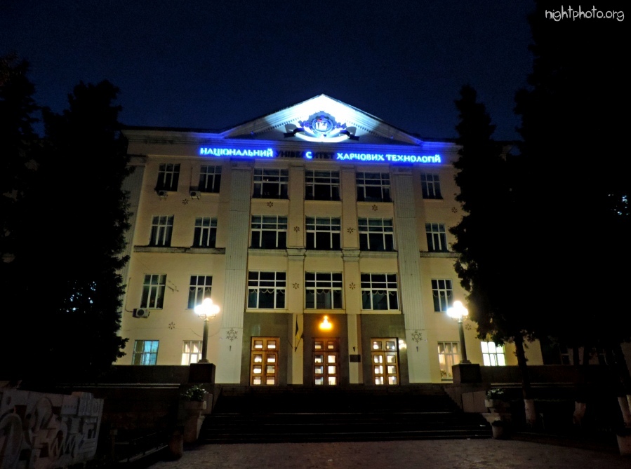 Киев - КИЕВ