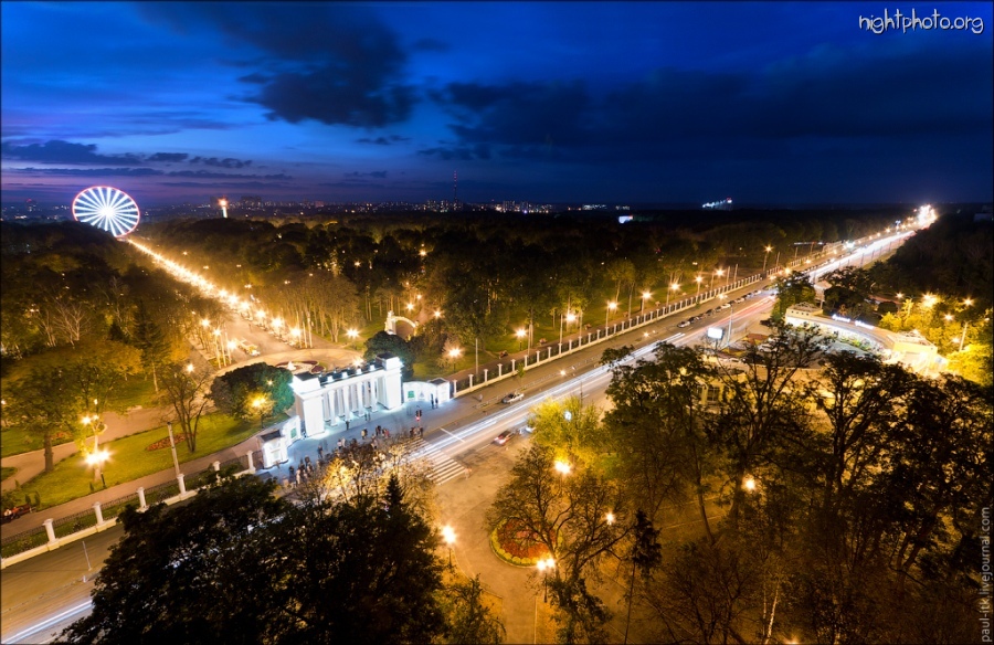 Харьков - Парк Горького
