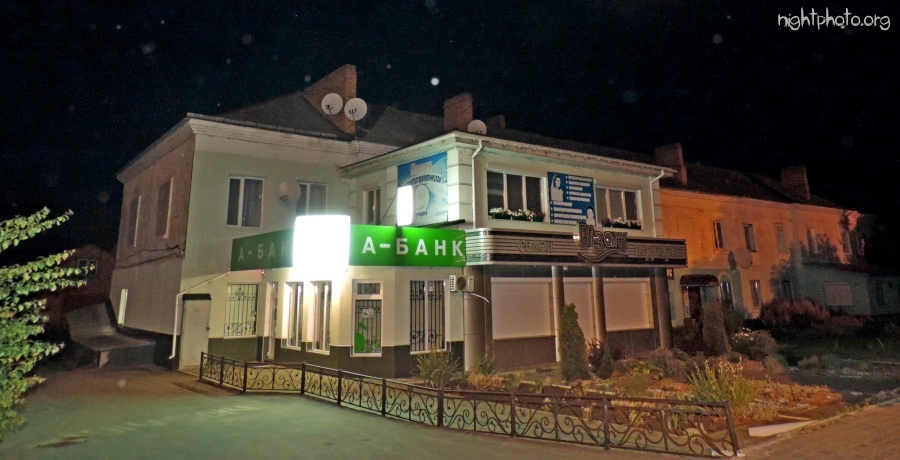 Староконстантинов - Староконстантинов