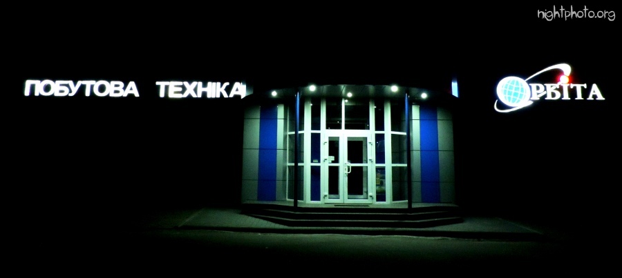 Староконстантинов - Староконстантинов
