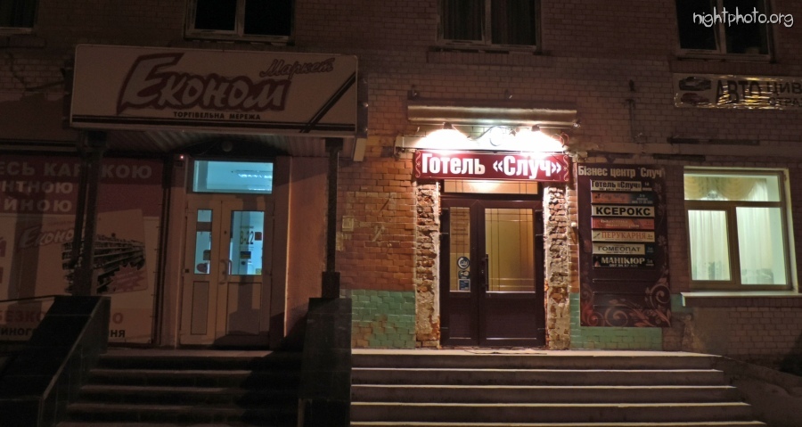 Староконстантинов - Староконстантинов