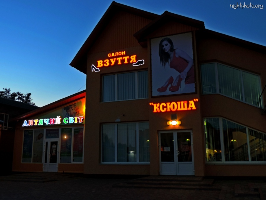 Староконстантинов - СТАРОКОНСТАНТИНОВ