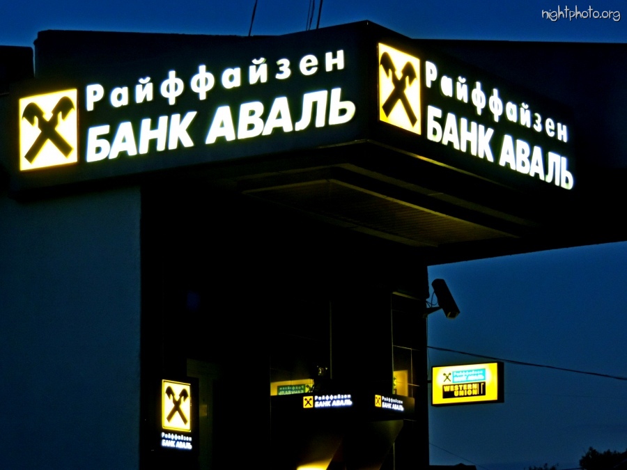 Староконстантинов - СТАРОКОНСТАНТИНОВ
