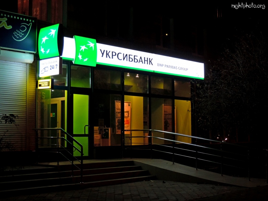 Староконстантинов - СТАРОКОНСТАНТИНОВ