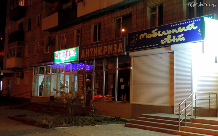 Староконстантинов - СТАРОКОНСТАНТИНОВ