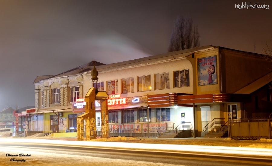 Староконстантинов - Староконстантинов