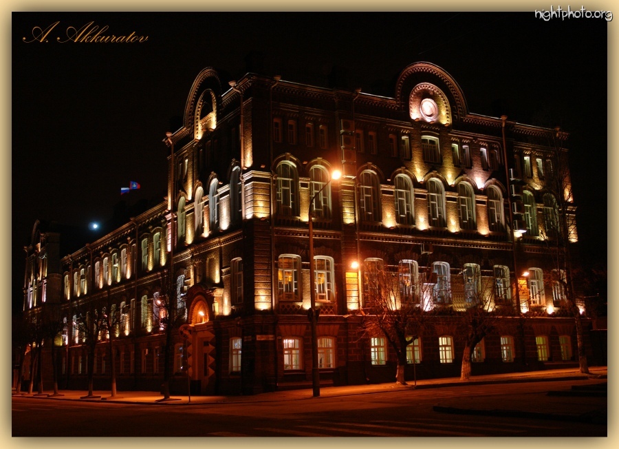 Кострома - Здание администрации Костромской обл.