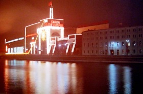 Москва - Москва. Здание МОГЭС.