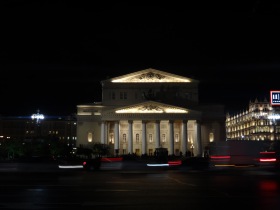 Москва - Большой