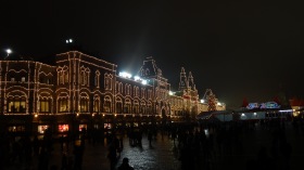 Москва - Ночь перед Рождеством
