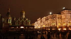 Москва - Ночь перед Рождеством