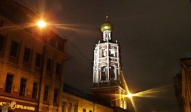 Москва - Колокольня Высоко-петровского мужского монастыря (улица Петровка)