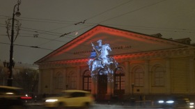 Москва - Инсталляция на Манеже