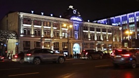 Москва - Московский драматический театр имени М. Н. Ермоловой.