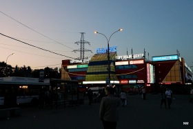 Москва - Москва