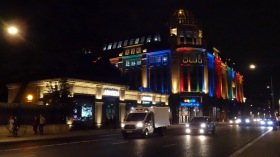 Москва - Детский мир на новом месте (улица Воздвиженка