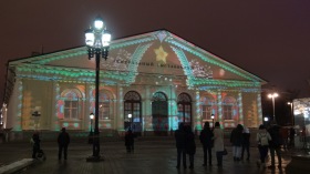 Москва - Центральный выставочный зал (Манеж)
