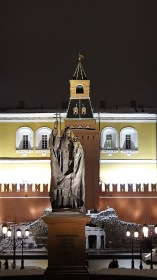 Москва - Памятник Гермогену - Патриарх Московский и всея Руси
