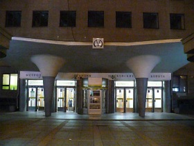 Санкт-Петербург - Станция метро 
