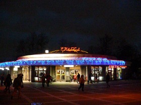 Санкт-Петербург - Станция метро 
