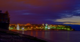 Чебоксары - фотопроект Панорамы Чебоксар