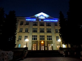 Киев - КИЕВ