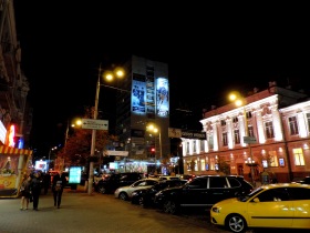 Киев - КИЕВ