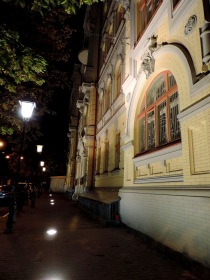Киев - КИЕВ