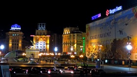 Киев - КИЕВ
