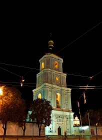 Киев - КИЕВ