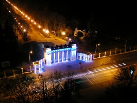 Харьков - Парк Горького