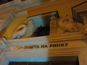 Львов - Ночной Львов