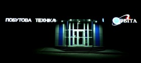 Староконстантинов - Староконстантинов