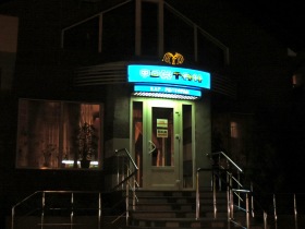 Староконстантинов - Староконстантинов