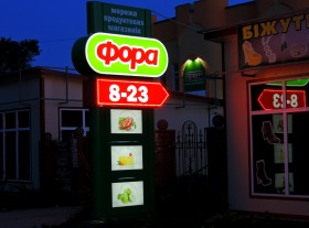 Староконстантинов - СТАРОКОНСТАНТИНОВ