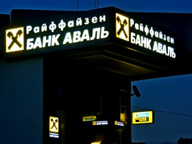 Староконстантинов - СТАРОКОНСТАНТИНОВ