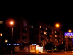 Староконстантинов - СТАРОКОНСТАНТИНОВ